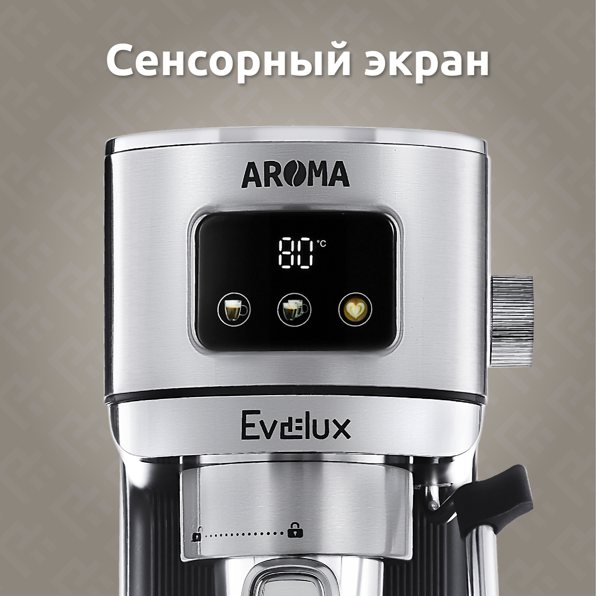 Evelux ECM 1009 Aroma